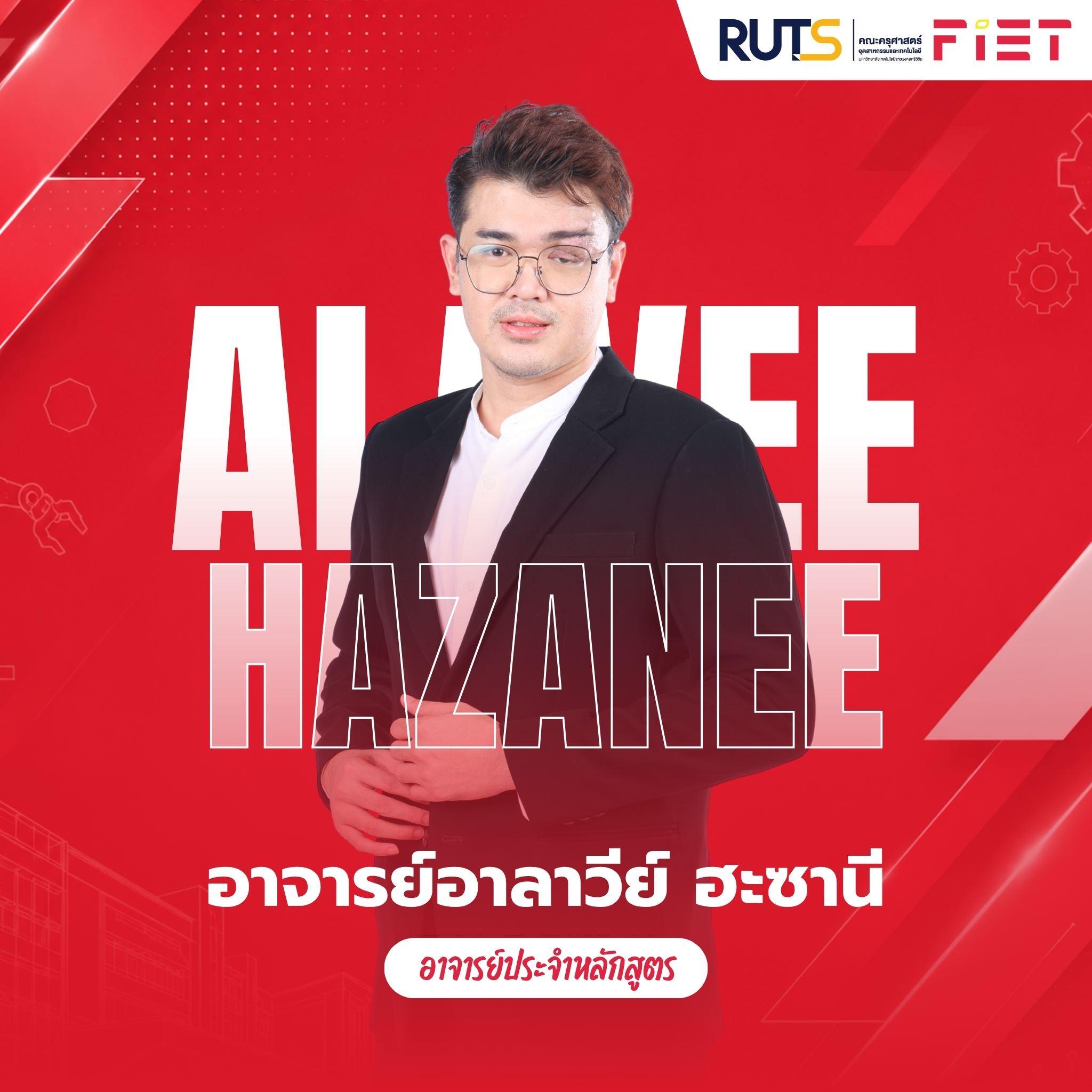 สื่อสารมวลชน 3