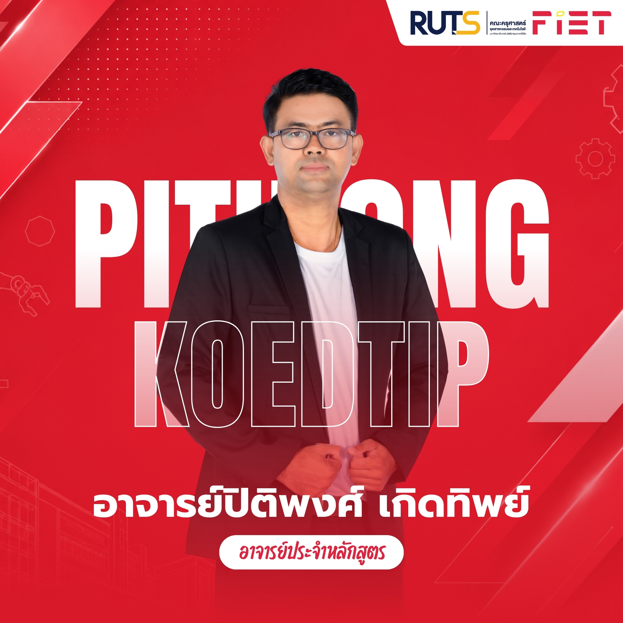 สื่อสารมวลชน 5