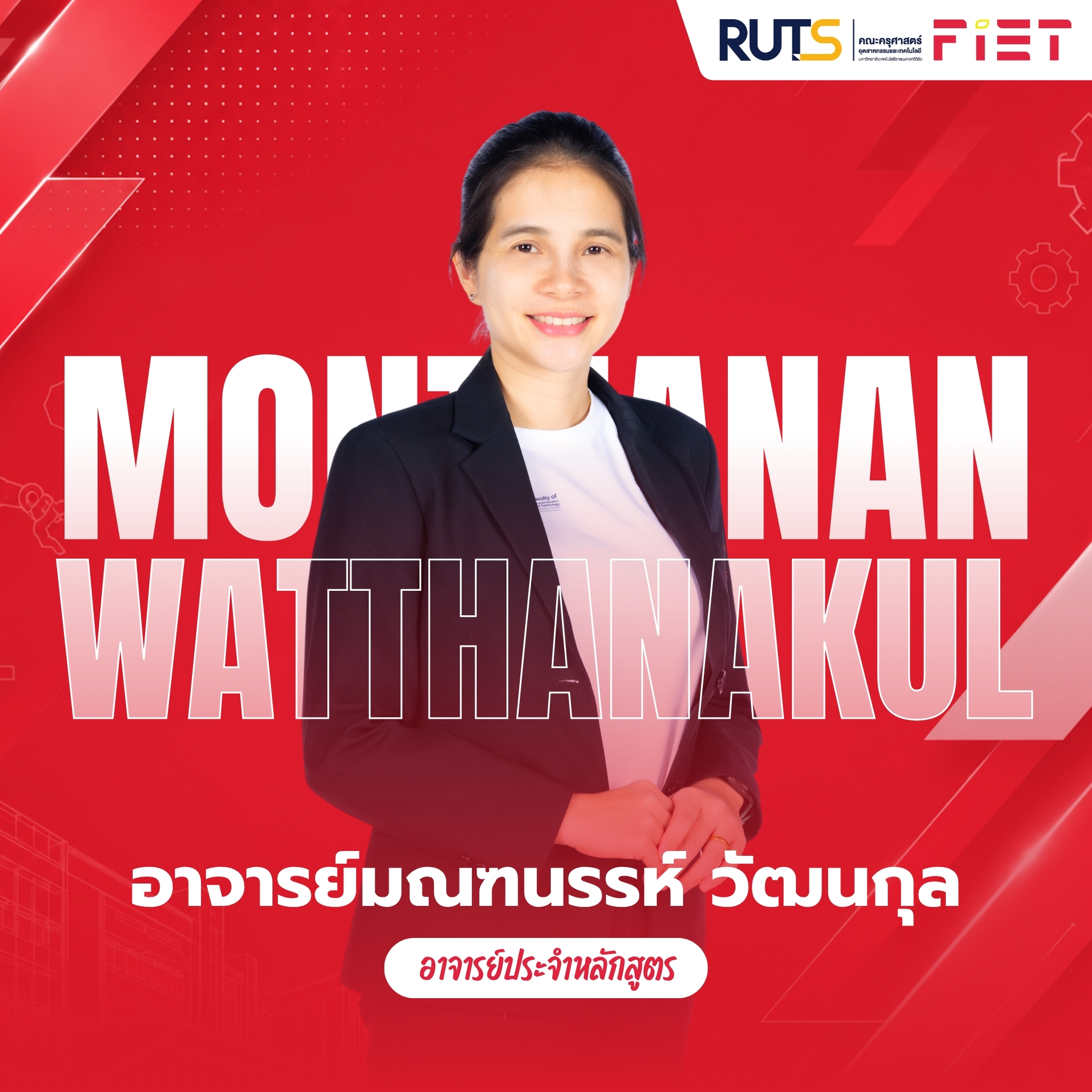 สื่อสารมวลชน 7