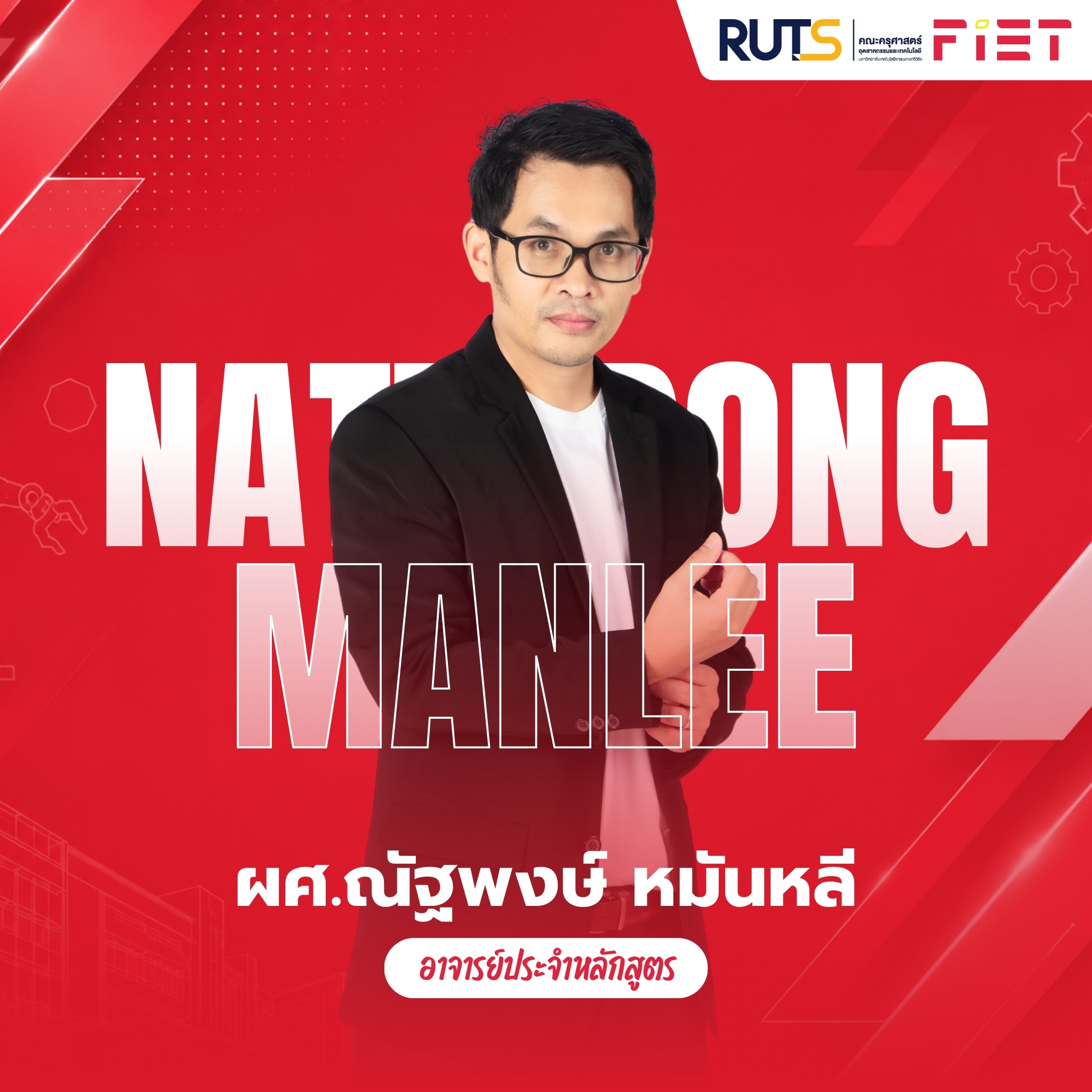 สื่อสารมวลชน 8