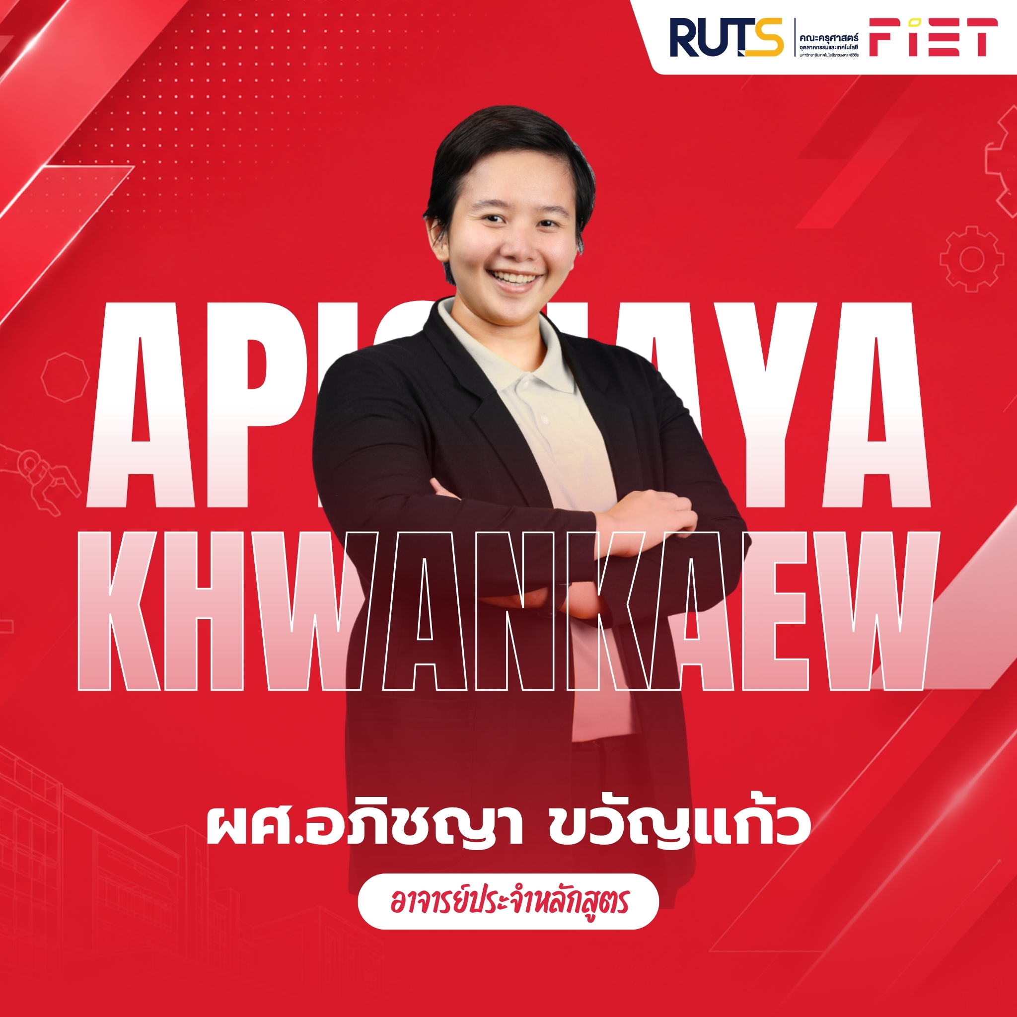 สื่อสารมวลชน 9