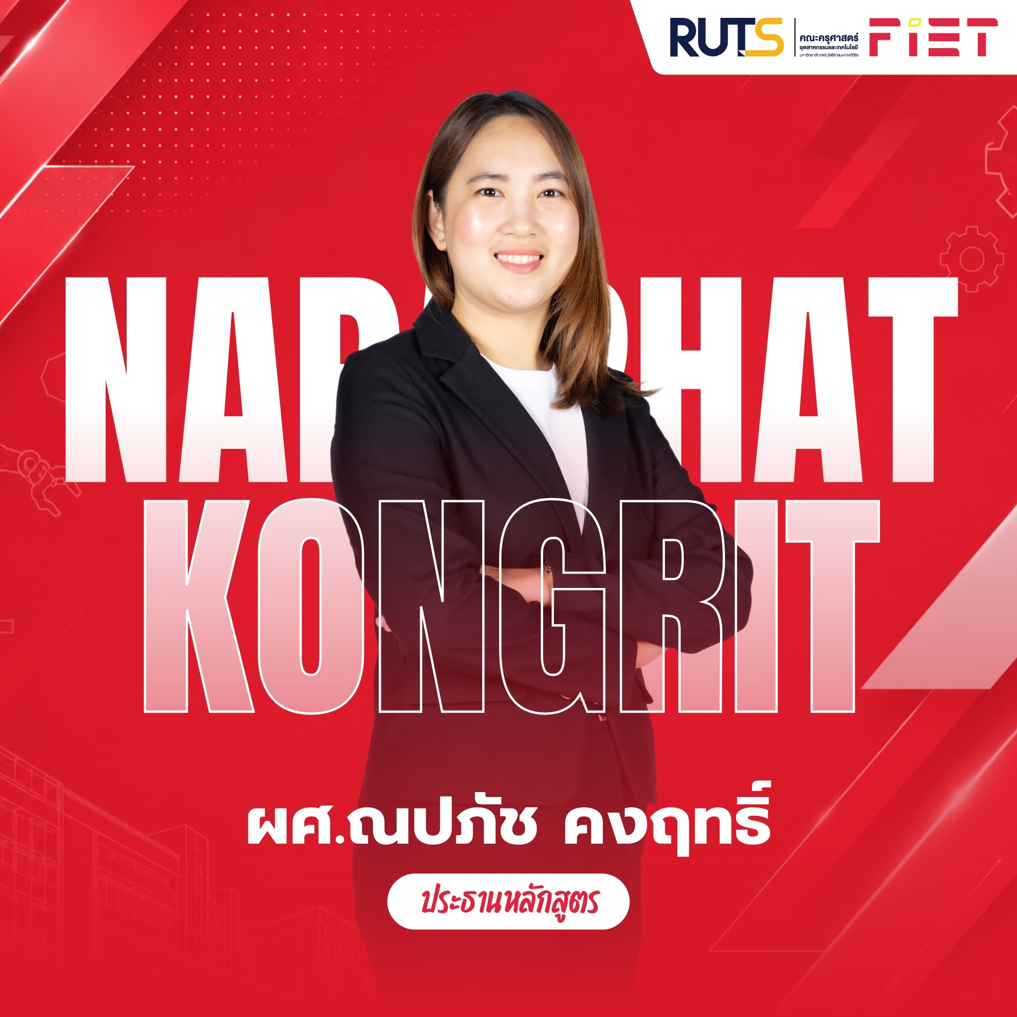 ปิโตรเลียม 2