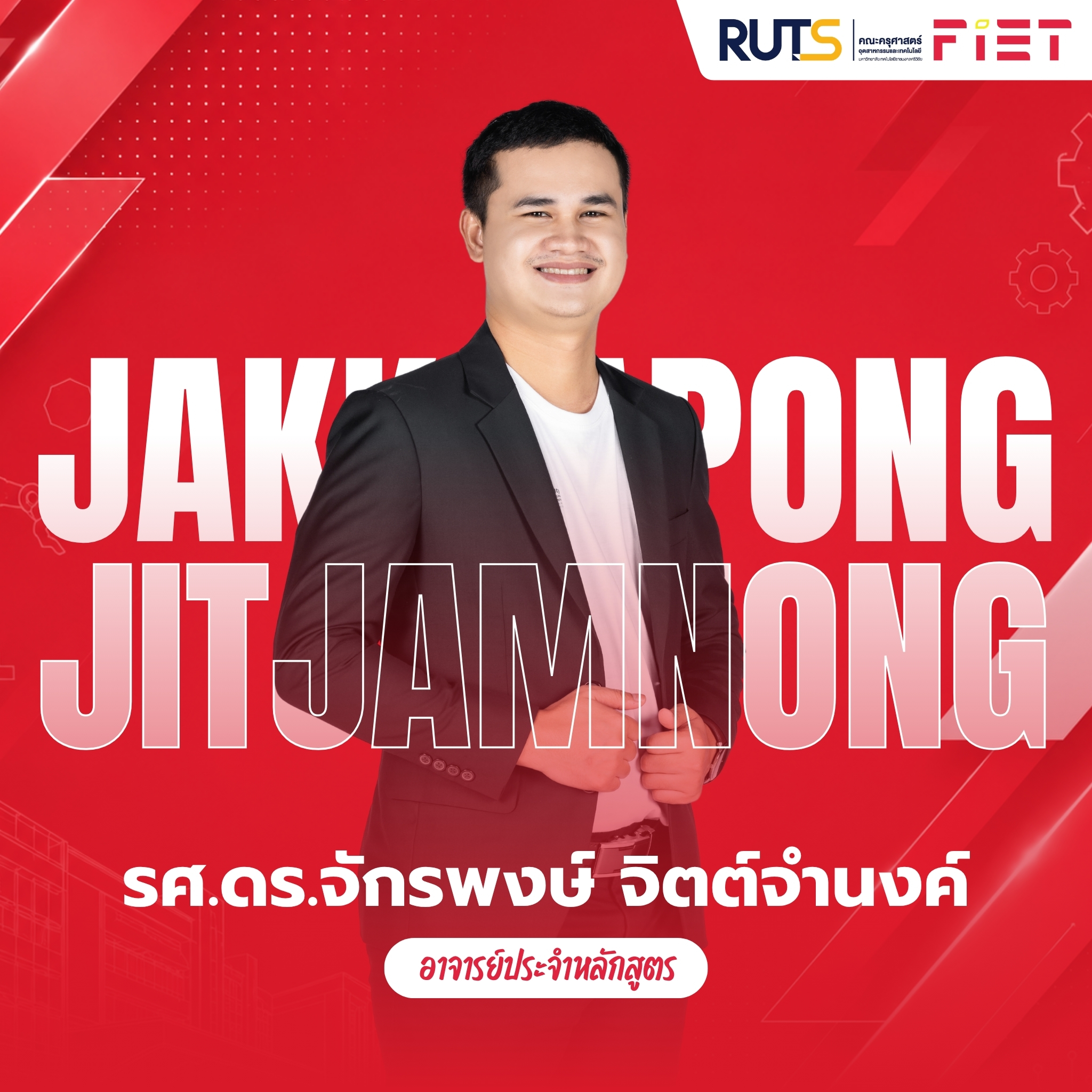 ปิโตรเลียม 3