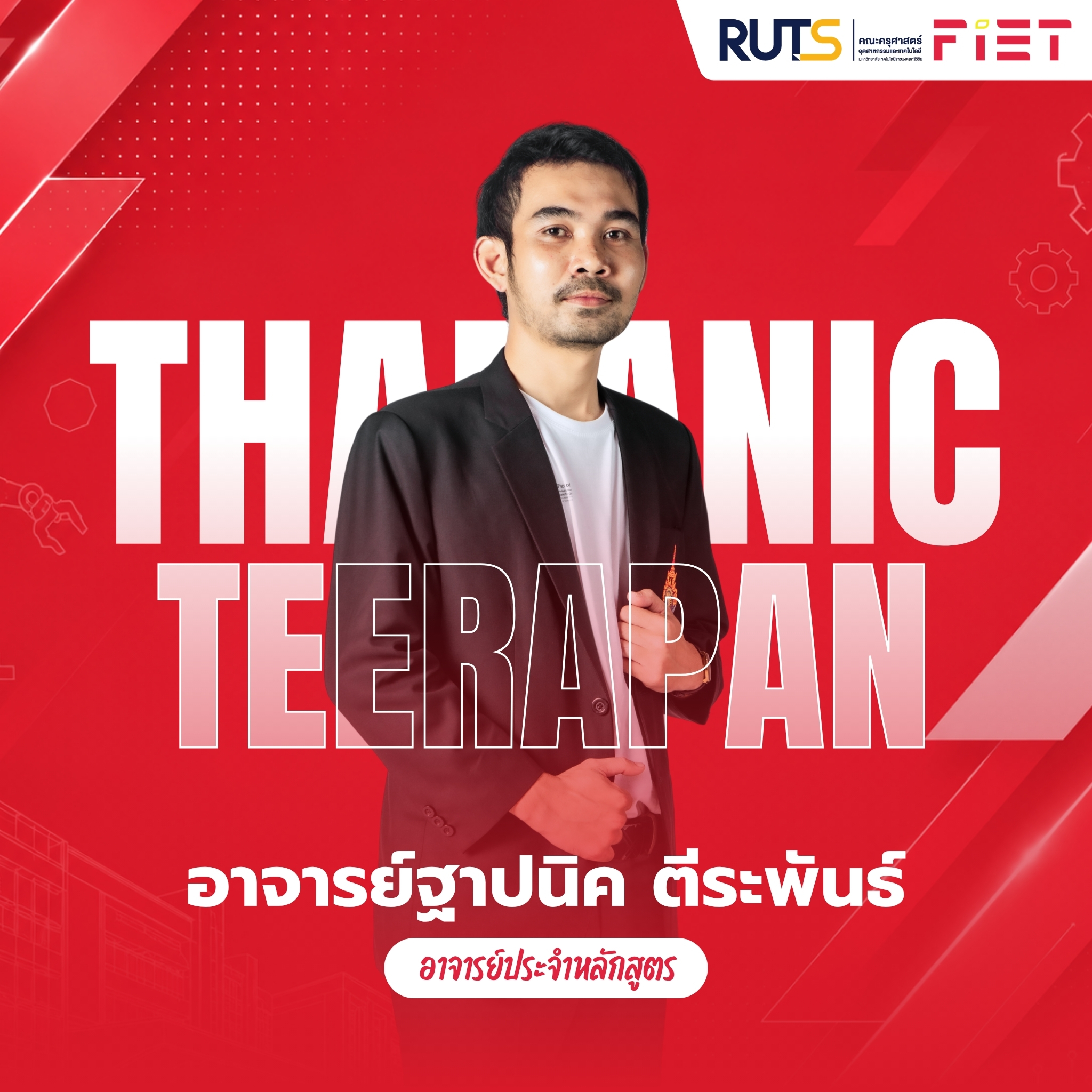 ปิโตรเลียม 4