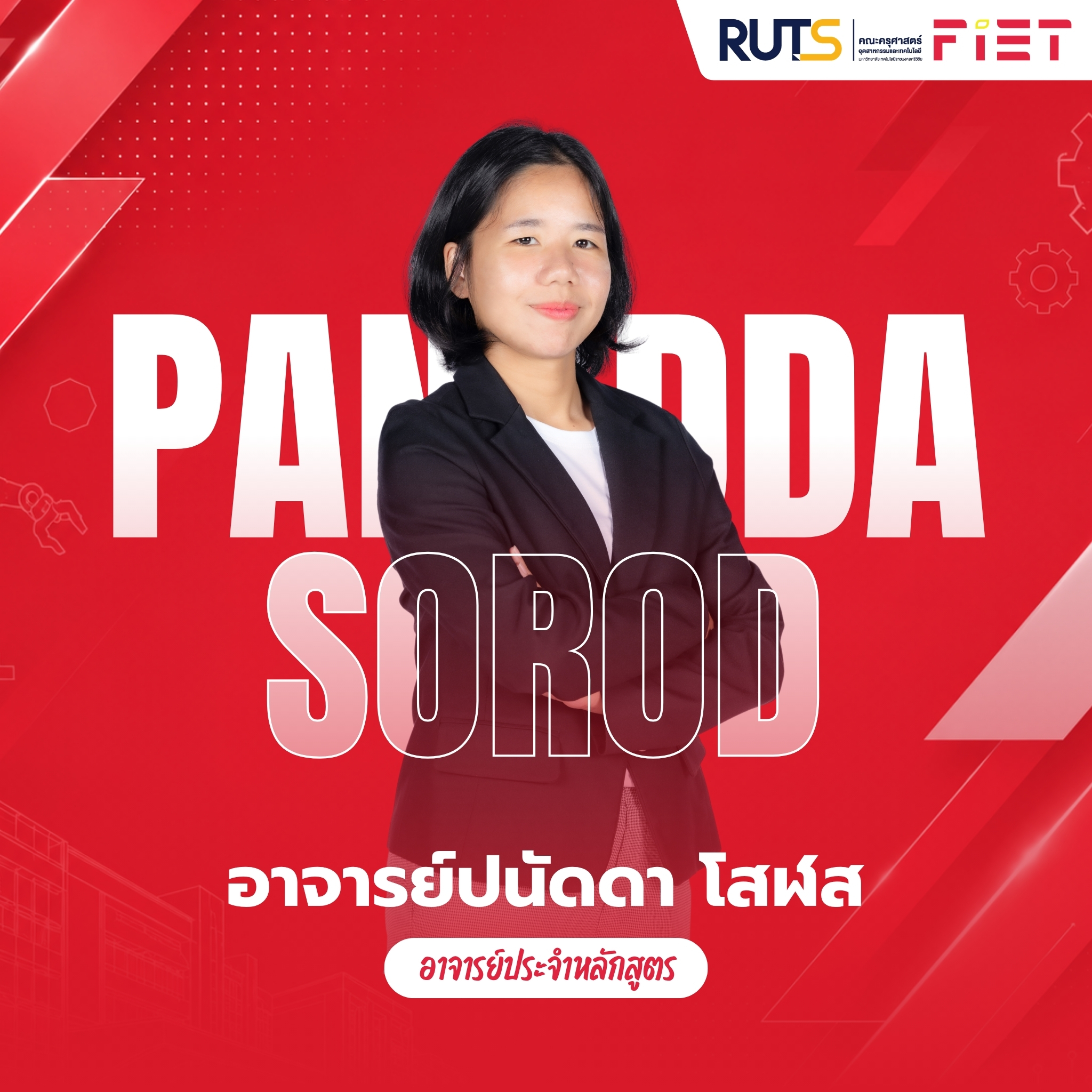 ปิโตรเลียม 5