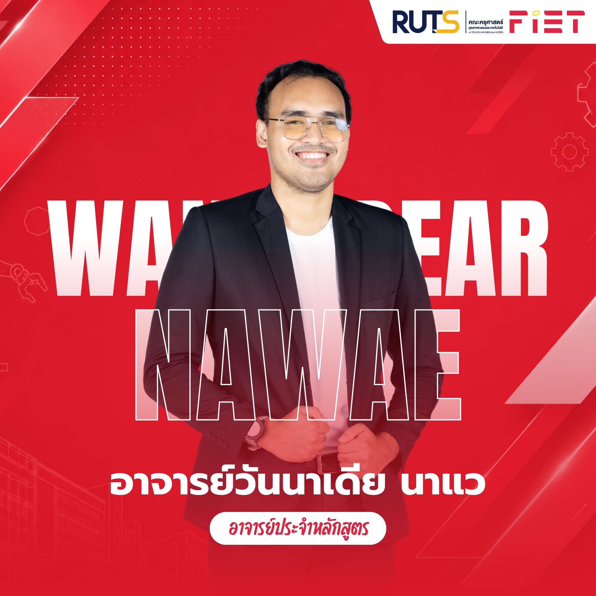 ปิโตรเลียม 6