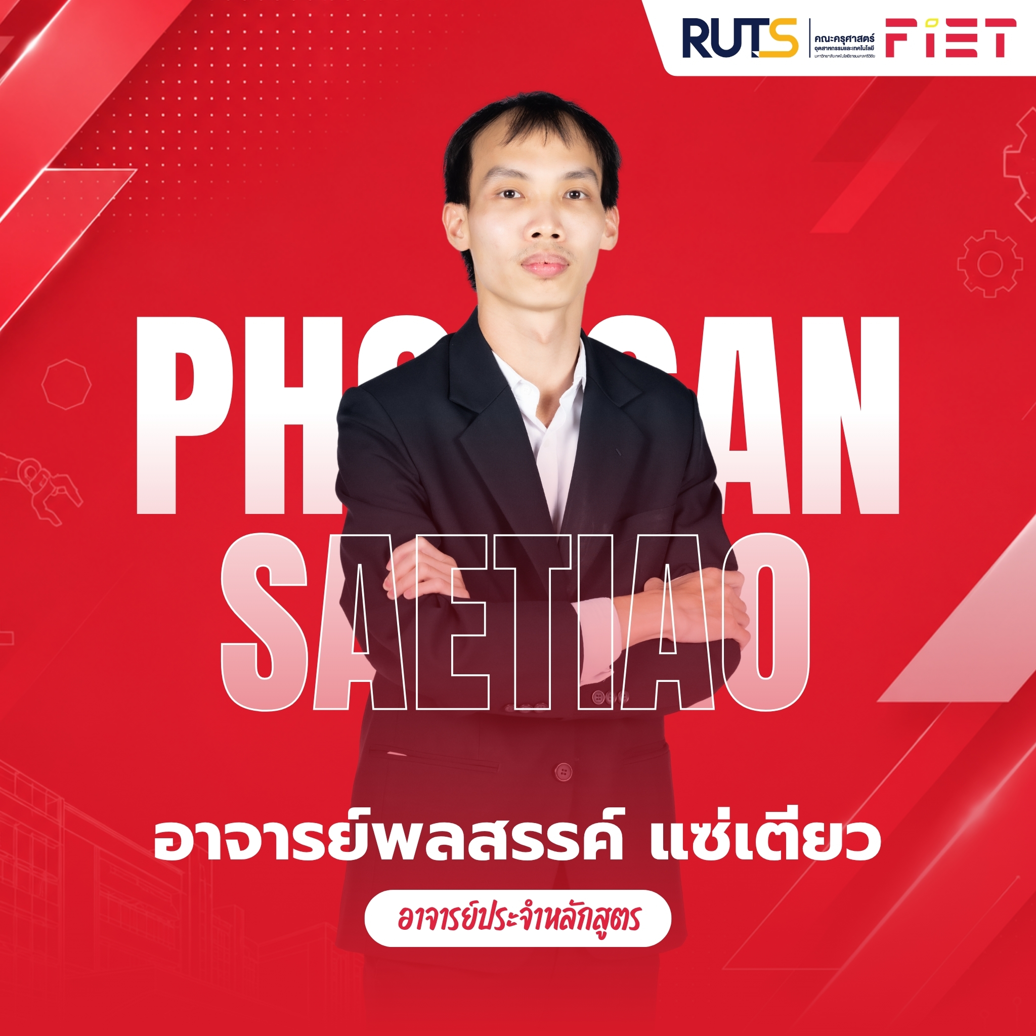 ปิโตรเลียม 7