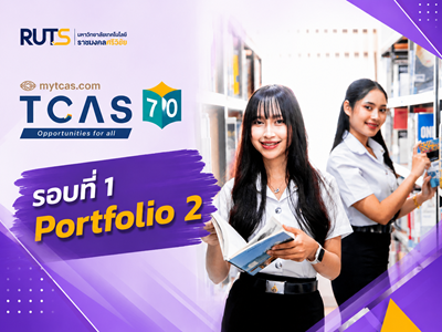 หน้าแรกใหม่ - มทร.ศรีวิชัย (RMUTSV)