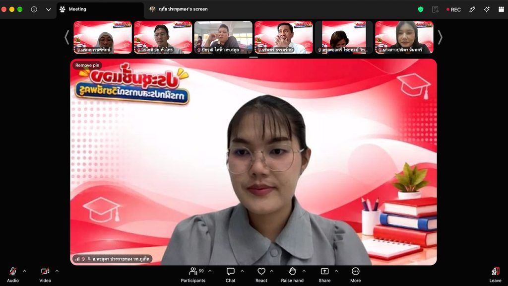 คณะครุศาสตร์ฯ มทร.ศรีวิชัย จัดประชุมชี้แจงแนวทางการดำเนินงานฝึกประสบการณ์วิชาชีพครู 1 มุ่งสร้างความเข้าใจร่วมกับสถานศึกษาเครือข่าย พัฒนาคุณภาพบัณฑิตสู่ครูวิศวกรรมมืออาชีพ - มทร.ศรีวิชัย (RMUTSV)