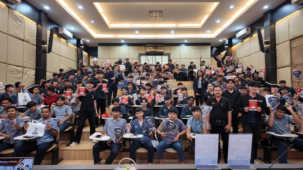 หลักสูตรวิศวกรรมอุตสาหการ คณะครุศาสตร์ฯ จัดกิจกรรมแนะแนวการศึกษาต่อ รับสมัครนักศึกษาใหม่ ปีการศึกษา 2570 - มทร.ศรีวิชัย (RMUTSV)