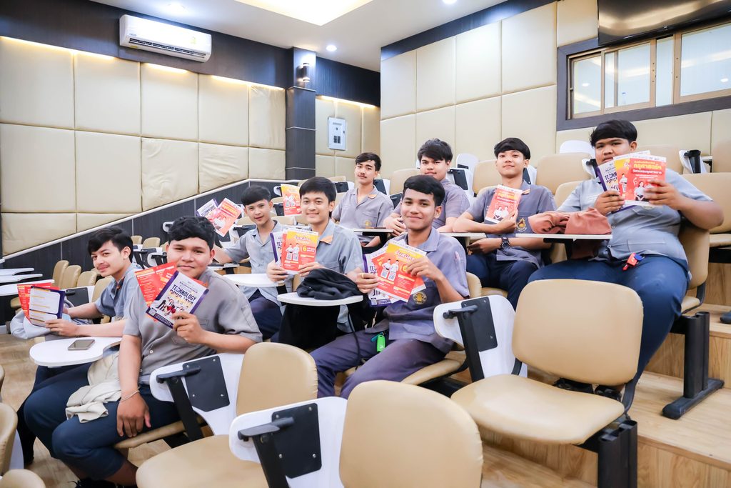 หลักสูตรวิศวกรรมอุตสาหการ คณะครุศาสตร์ฯ จัดกิจกรรมแนะแนวการศึกษาต่อ รับสมัครนักศึกษาใหม่ ปีการศึกษา 2570 - มทร.ศรีวิชัย (RMUTSV)