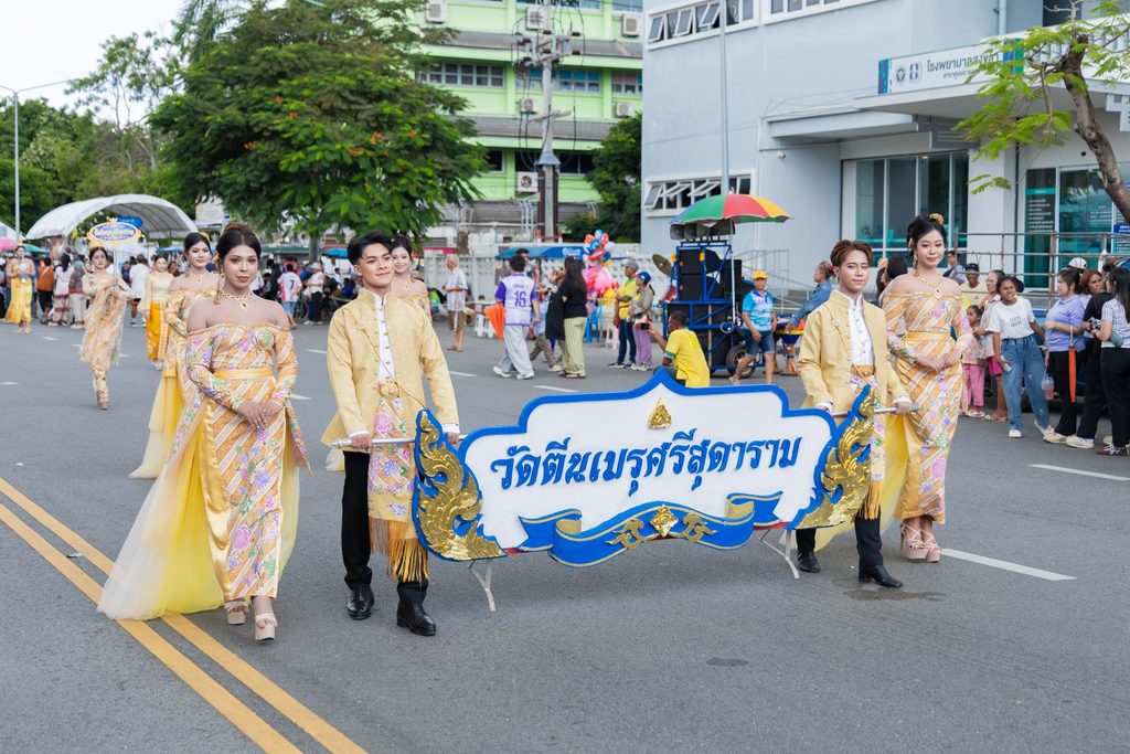 คณะครุศาสตร์ฯ ร่วมเดินขบวนสืบสานประเพณีลากพระและตักบาตรเทโว ประจำปี 2569เสริมสร้างความสัมพันธ์อันดีระหว่างมหาวิทยาลัย วัด และชุมชน - มทร.ศรีวิชัย (RMUTSV)
