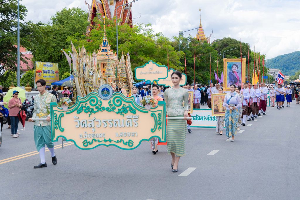 คณะครุศาสตร์ฯ ร่วมเดินขบวนสืบสานประเพณีลากพระและตักบาตรเทโว ประจำปี 2569เสริมสร้างความสัมพันธ์อันดีระหว่างมหาวิทยาลัย วัด และชุมชน - มทร.ศรีวิชัย (RMUTSV)