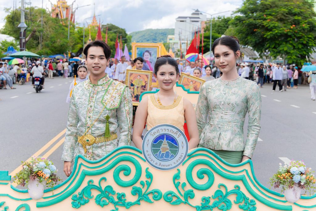 คณะครุศาสตร์ฯ ร่วมเดินขบวนสืบสานประเพณีลากพระและตักบาตรเทโว ประจำปี 2569เสริมสร้างความสัมพันธ์อันดีระหว่างมหาวิทยาลัย วัด และชุมชน - มทร.ศรีวิชัย (RMUTSV)