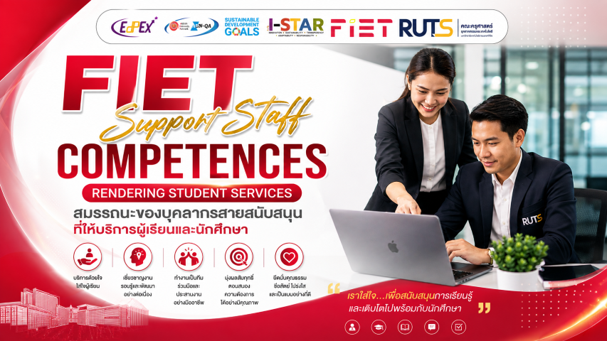 Support Staff Competences Banner
